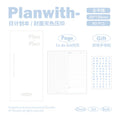Minimalist Planwith Daily Planner Notebook