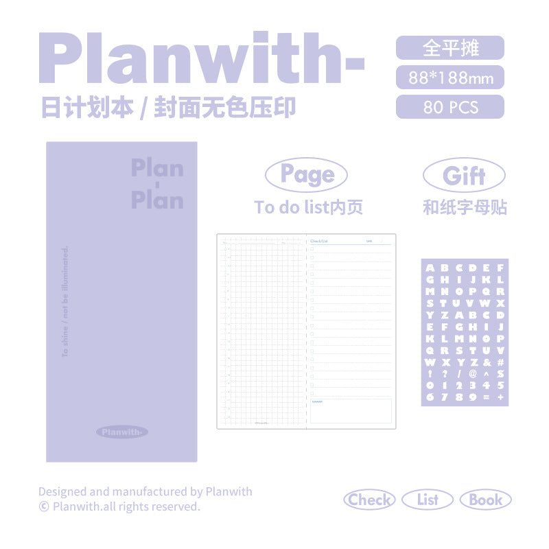 Minimalist Planwith Daily Planner Notebook
