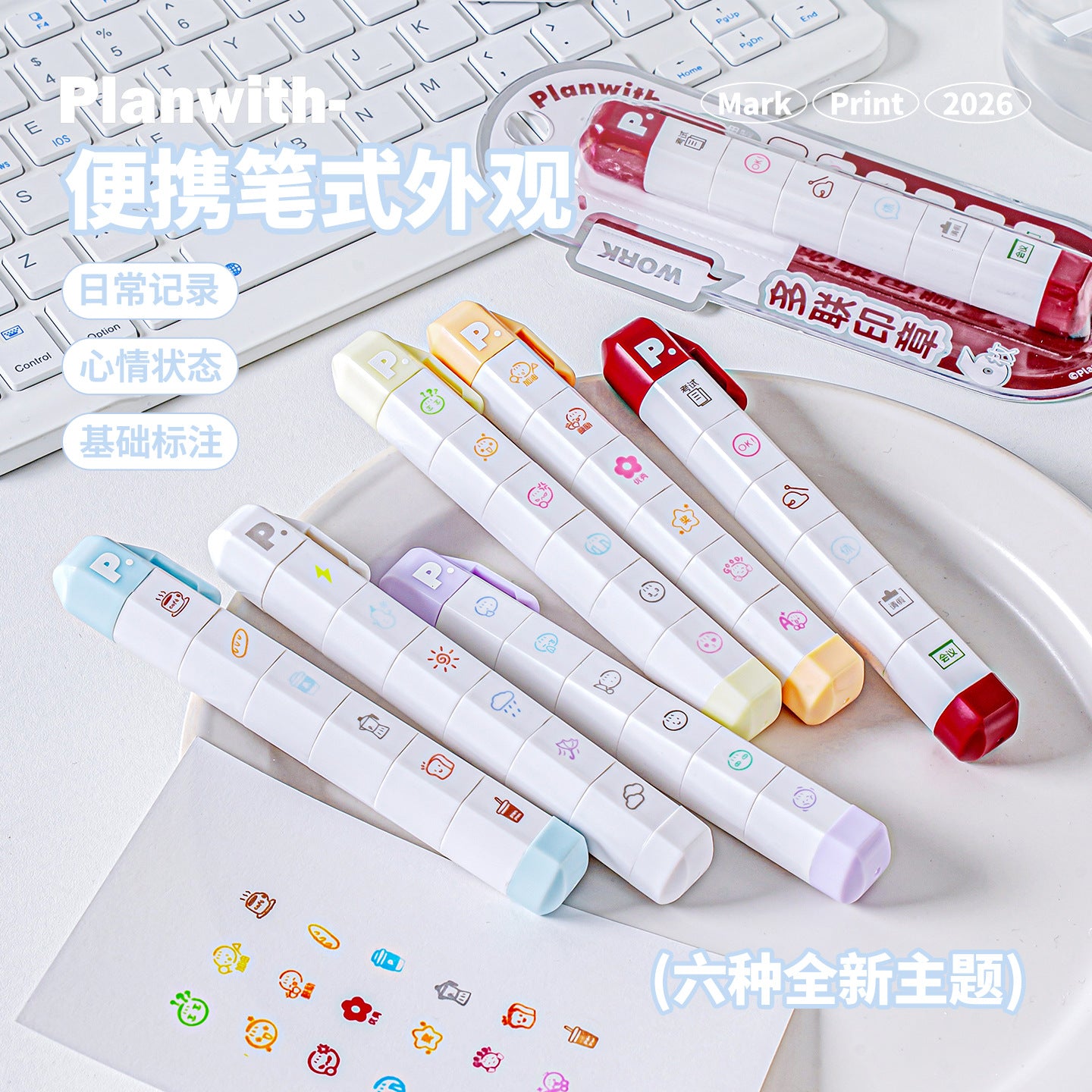 Planwith Multi-Stamp Roller for Journaling & Planning