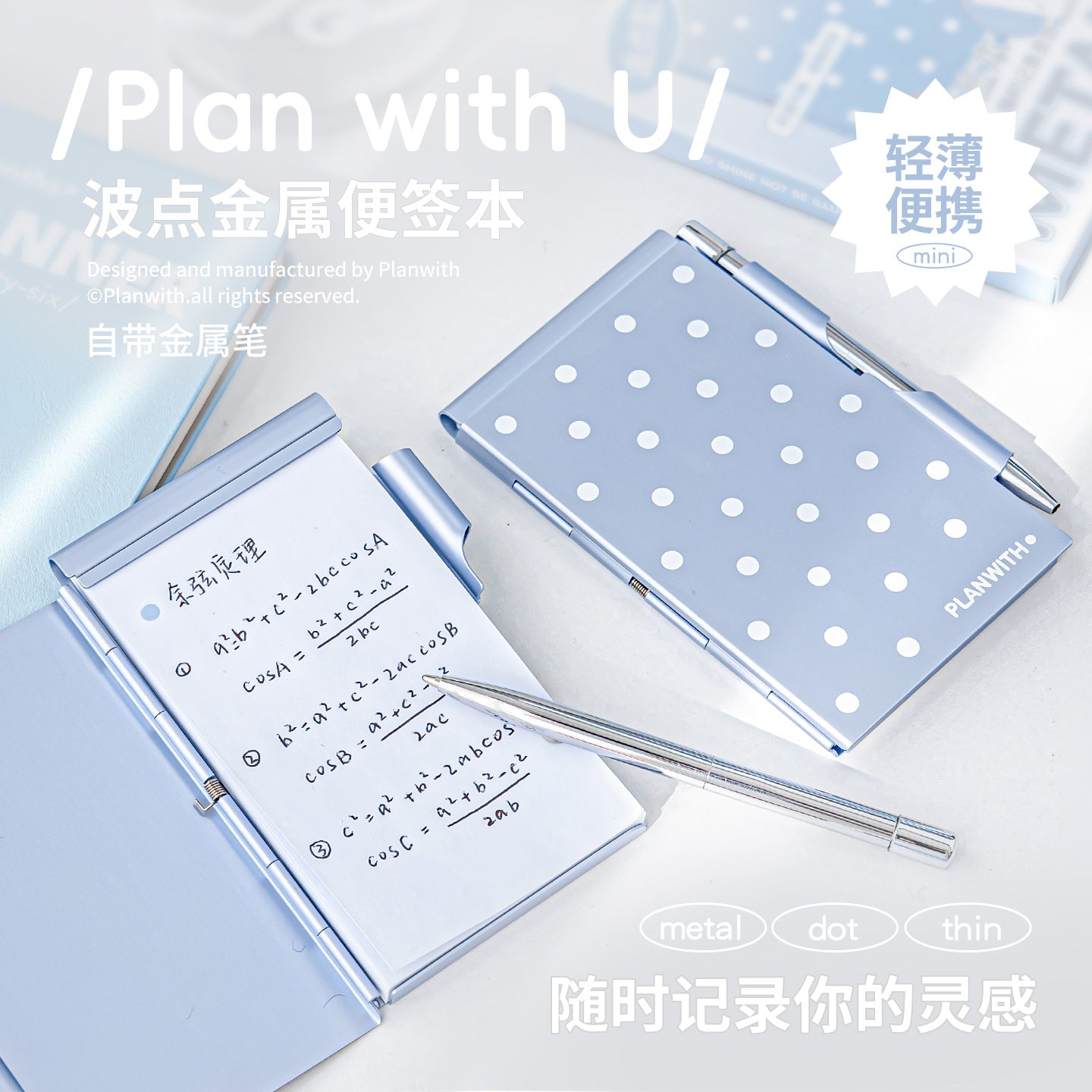 Memo Notebook& Metal Polka Dot Memo Notebook&Pen