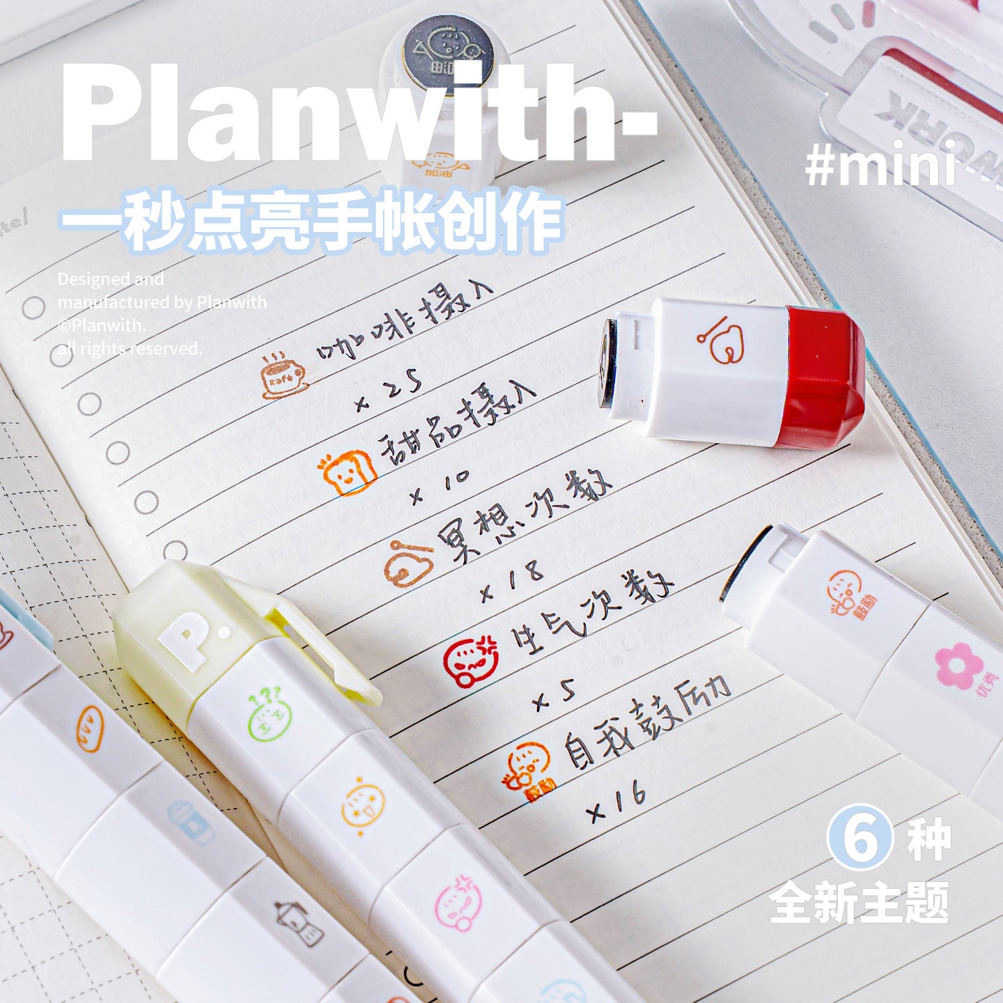 Planwith Multi-Stamp Roller for Journaling & Planning