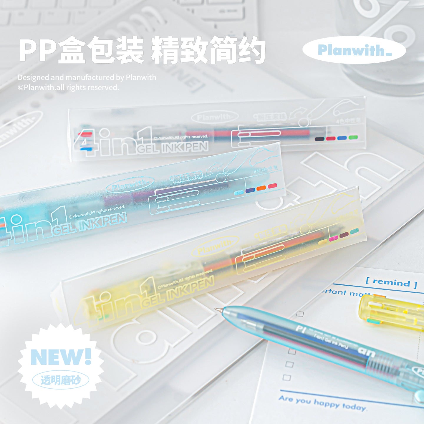 Planwith 4-in-1 Multi-Color Gel Pen