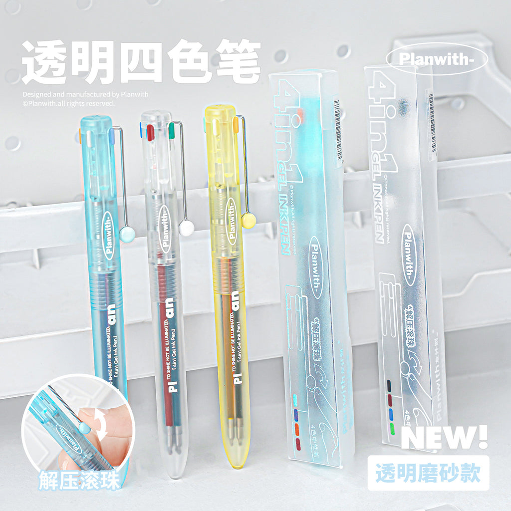 Planwith 4-in-1 Multi-Color Gel Pen