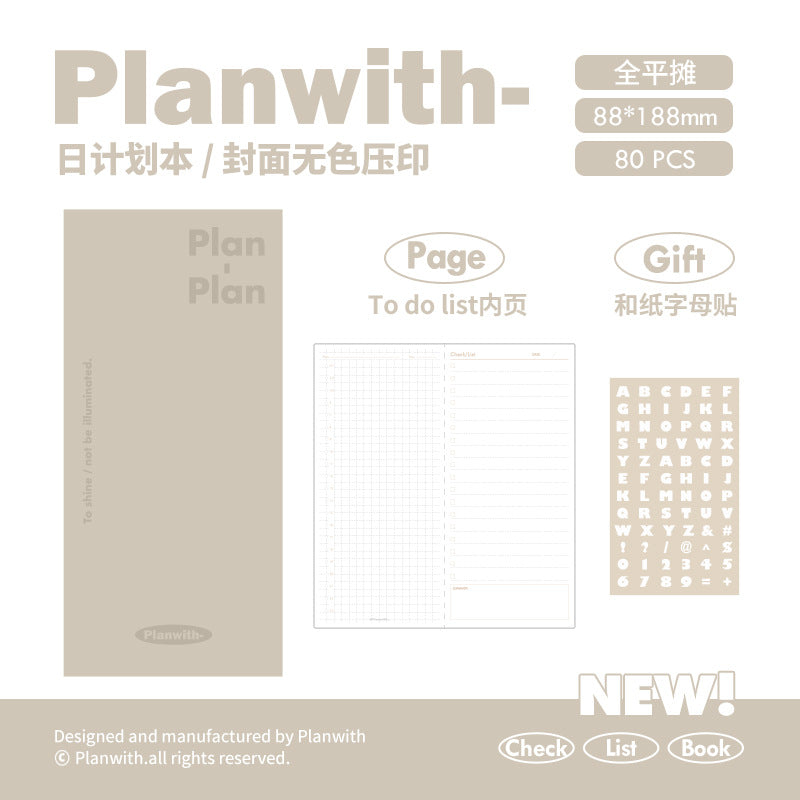 Minimalist Planwith Daily Planner Notebook